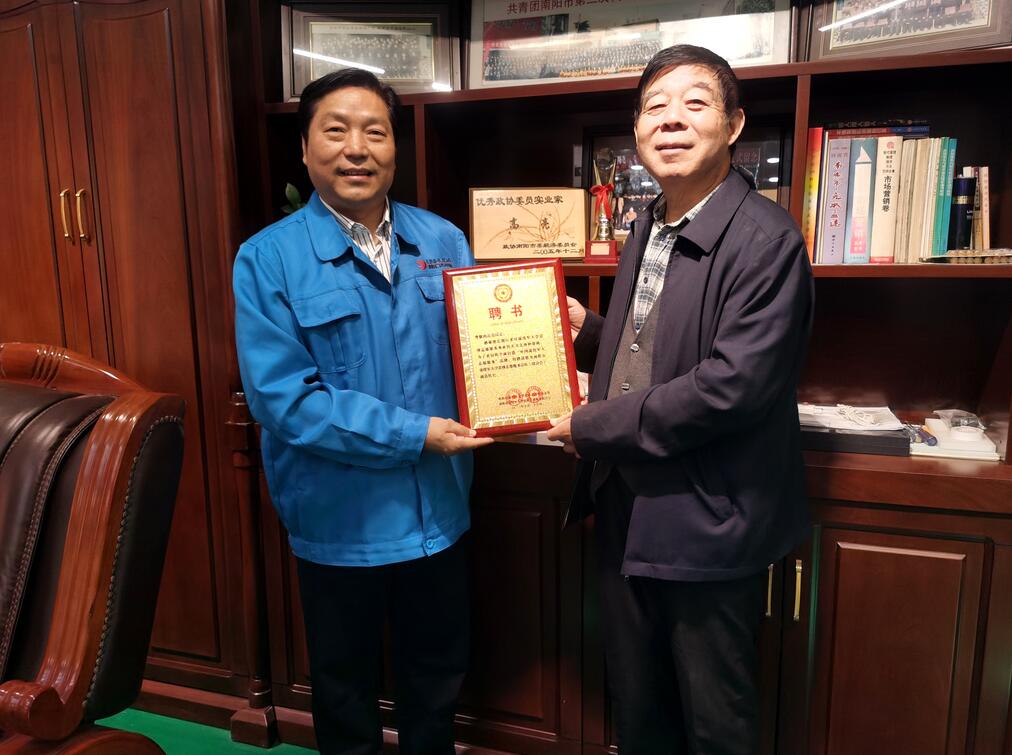 南陽林匯達光電有限公司被授予“2023年度學雷鋒標 南陽林匯達光電有限公司被授予“2023年度學雷鋒標